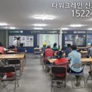 계룡타워 이미지