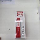 미래약국 | 서울 종로5가 약국 추천 종로5가미래약국 마그네슘, 상비약 구매 후기