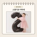 스튜디오이아네 | 두돌 아기 촬영 추천 | 화이트 감성 끝판왕 '스튜디오 이아네' 내돈내산 후기