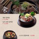 훈장골 이미지