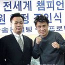 장정구 복싱 이미지