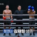 임팩트 복싱클럽 이미지