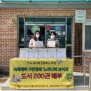 창녕유치원 이미지