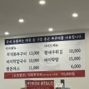 청솔칼국수 - 태백시 먹거리길 69 | 고양 성사동 맛집 “청솔쭈꾸미 칼국수” 점심특선 세트 후기 :)