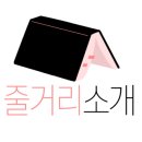 동지약국 이미지