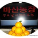 바산농장 이미지