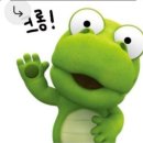 천지주유소 | 한국수자원공사 단기계약근로후기 6주차