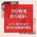 (즈)오투비 | 아기옷서랍장 천생연분 효과가 엄청나게 어울립니다