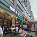 스뎅식당시흥 - 시흥시 수인로3394번길 5 | [배곧 맛집] 스뎅식당 방문후기｜포미랑 함께한 시흥 냉삼맛집｜택카