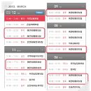 영등포동에 있는 cj오쇼핑 보험 인바운드 이미지