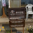 북부농협하성지점