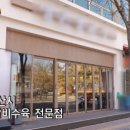 방촌(1) 이미지