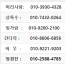06월21일(326차) 광양 백운산 신청및 좌석안내 이미지