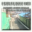 도시 취약지역 생활여건 개조(법원 새뜰마을) 이미지