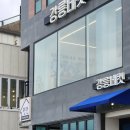 안목26펜션 | [강릉 펜션] 안목26 펜션 안목해변 내돈내산 솔직후기