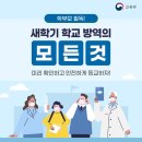 선경마트 이미지