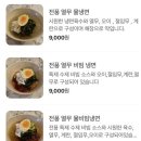 경양감성 네이버블로그