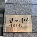 저스트멍토피아 이미지