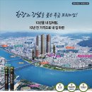 르네상스타워 이미지