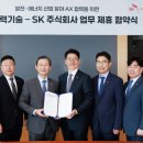 삼보종합정비 비즈트리뷴