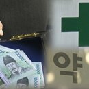 광주 약국·도매 리베이트 수사…"전체 피해봐선 안돼" 이미지