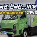 대우전기 이미지