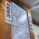 정동국시 이미지