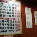 만리성앞 이미지