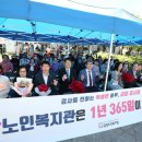 금암노인복지관 | 금암노인복지관, 어버이날 맞아 ‘금암감사제’ 개최