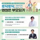 오산시청소년상담복지센터 경기경제신문