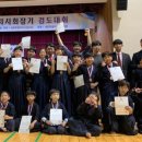 세종제일검도관 이미지
