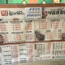 찐곱도리식당부산낙곱새회관