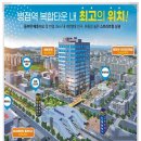병점육교옆 이미지