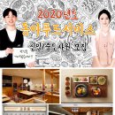 동아푸드주식회사