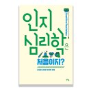 청소년 ’사피엔스’ 함께 읽기 이미지