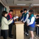 의왕고등학교