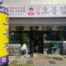 루원 엔