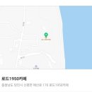 로드샾카페