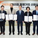 제일대리점 이미지