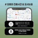 오로라의원 이미지