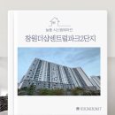 센트럴파크2단지문고 | [창원시스템에어컨] 창원더샵센트럴파크2단지 시공후기(거주 중 설치)