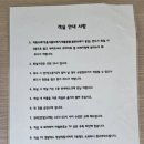 폴에이리조트 해운대 이미지