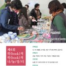 지리산반달작은도서관 이미지