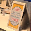 필돈가스 샐러드바 | 진천맛집 뽀뚜루까아저씨 돈까스 무한리필 샐러드바 내돈내산 후기