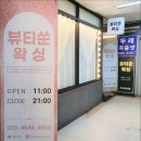 서련코아빌딩 이미지