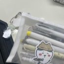 담디디담