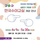 구로-구로-구로-842 이미지