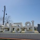 송산공원 이미지