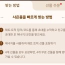 해피트릭