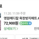 경상북도립안동노인전문요양병원 이미지